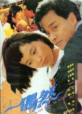 沙丘2 免费高清